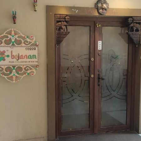 Hotel City Palace Brahmapur Екстер'єр фото